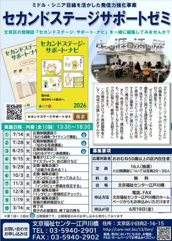 イベント画像