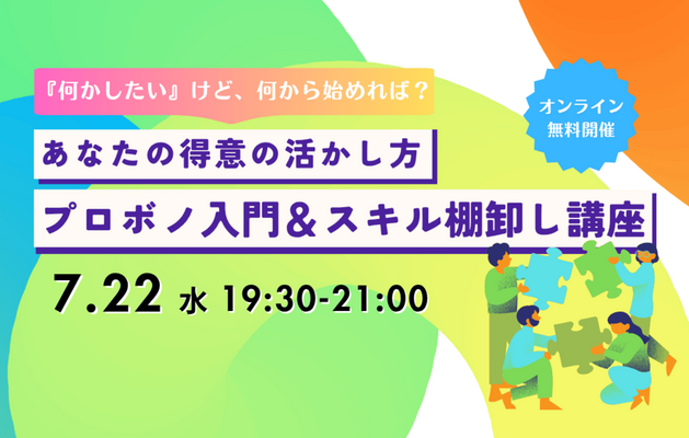 イベント画像