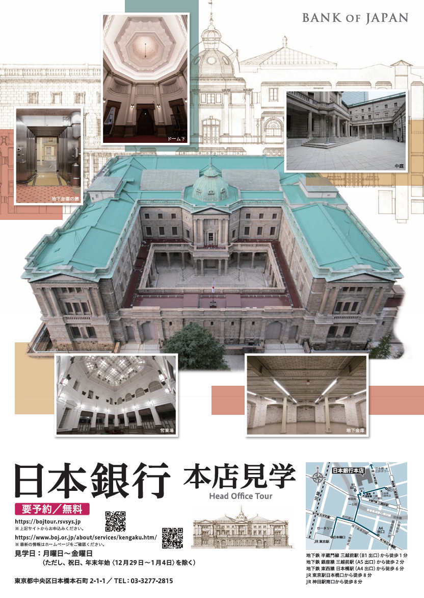 イベント画像