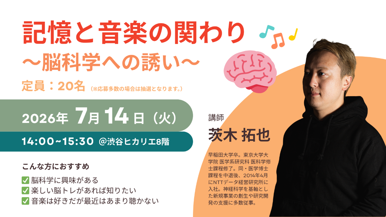 イベント画像