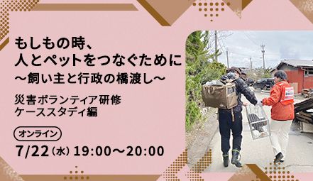 イベント画像