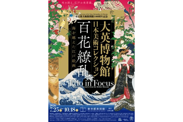 イベント画像
