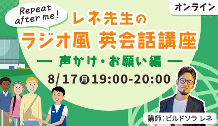イベント画像
