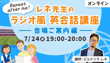 イベント画像