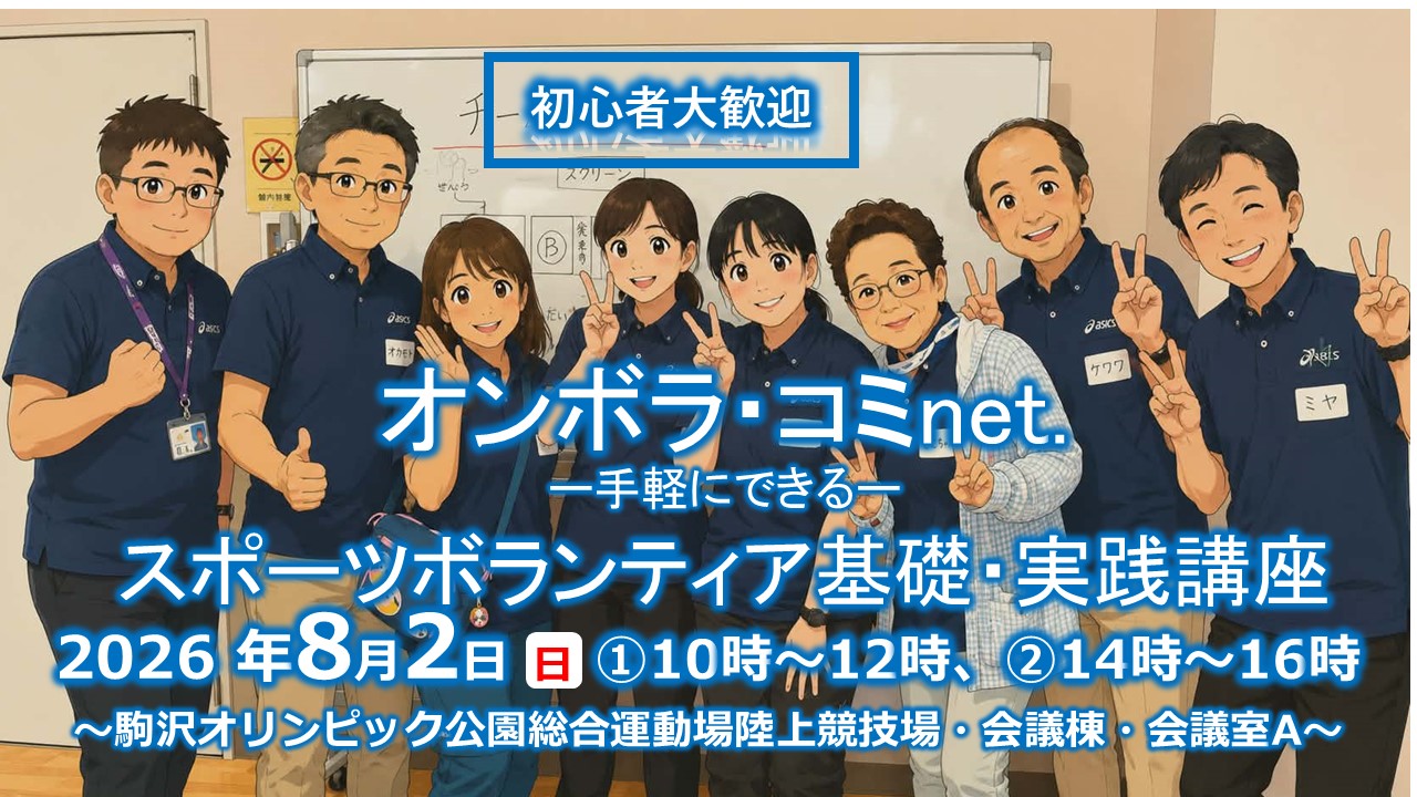 イベント画像
