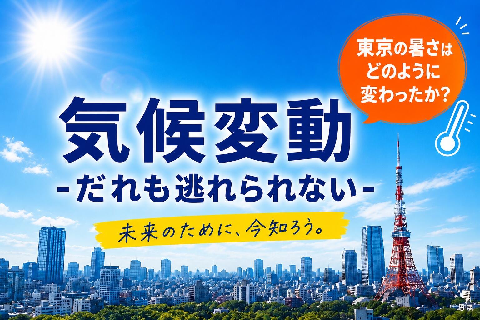 イベント画像