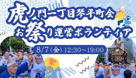 イベント画像