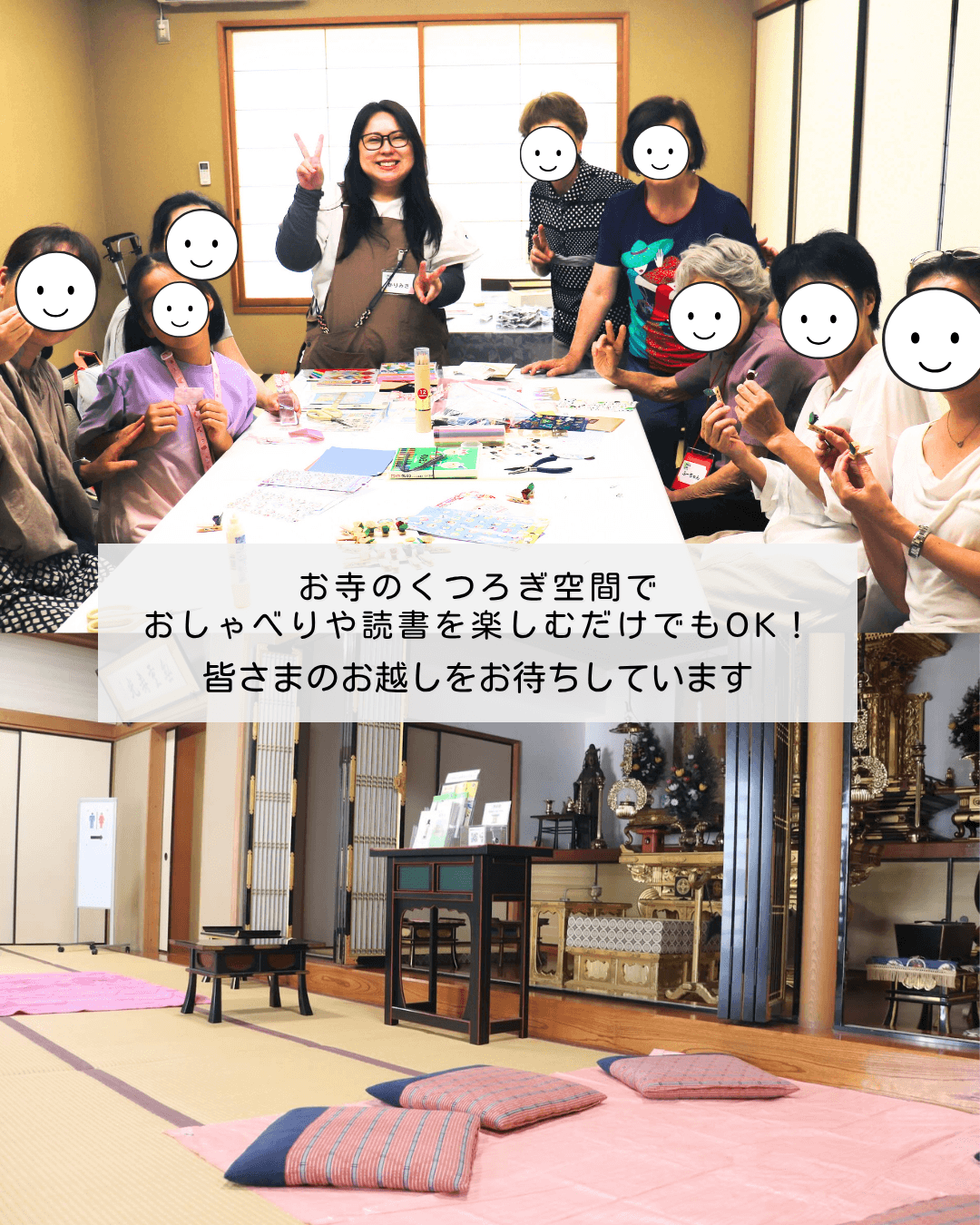 イベントの様子