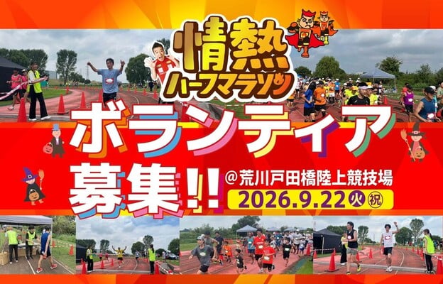 イベント画像
