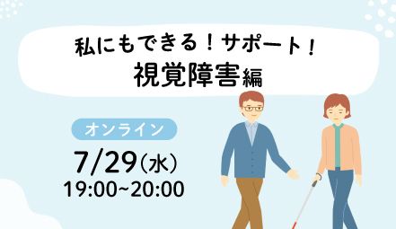 イベント画像