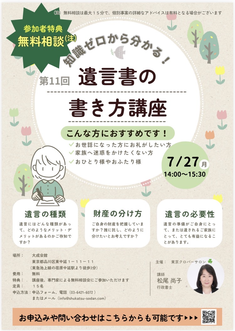 イベント画像