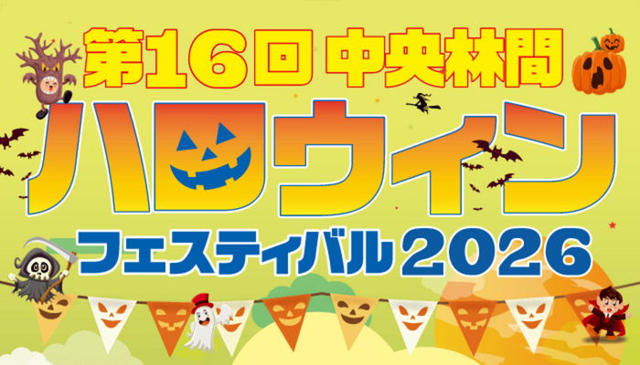 イベント画像