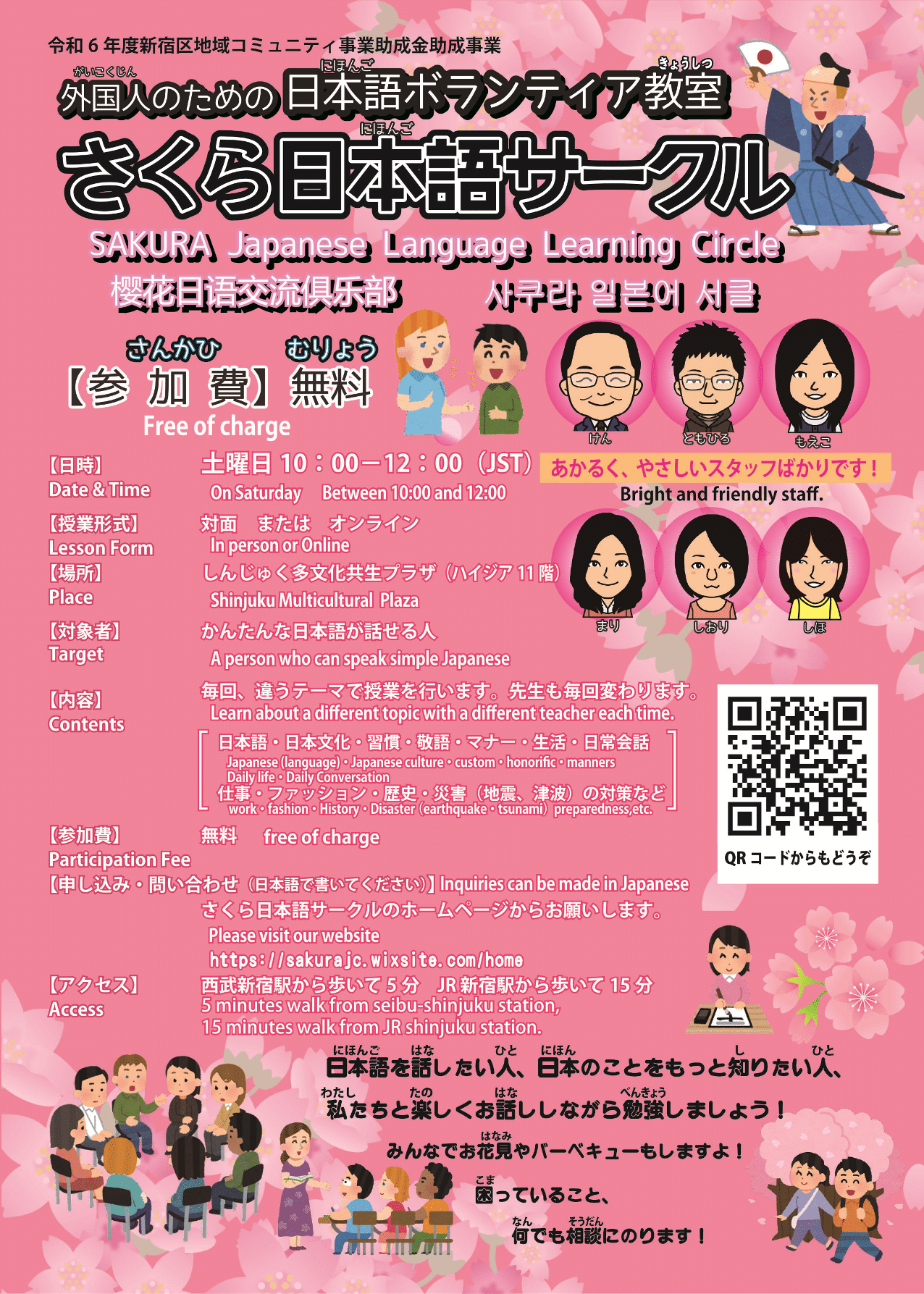 イベント画像