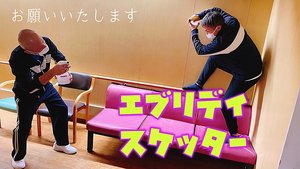 イベント画像