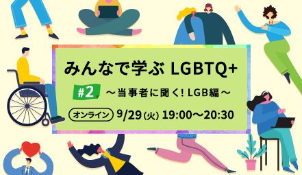 イベント画像