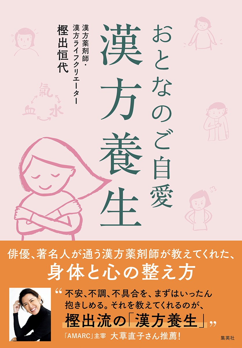 イベント画像