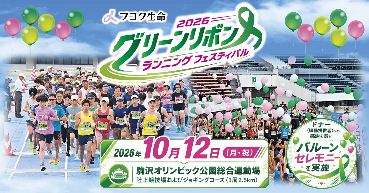 イベント画像