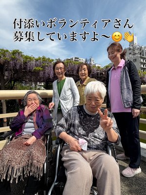 イベント画像