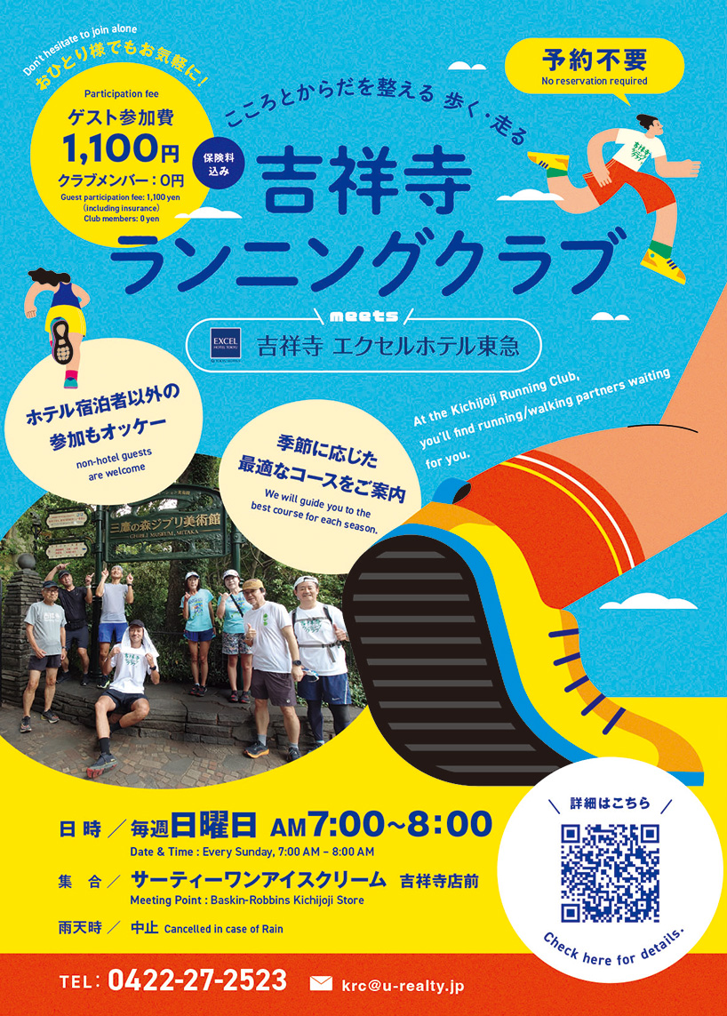 イベント画像
