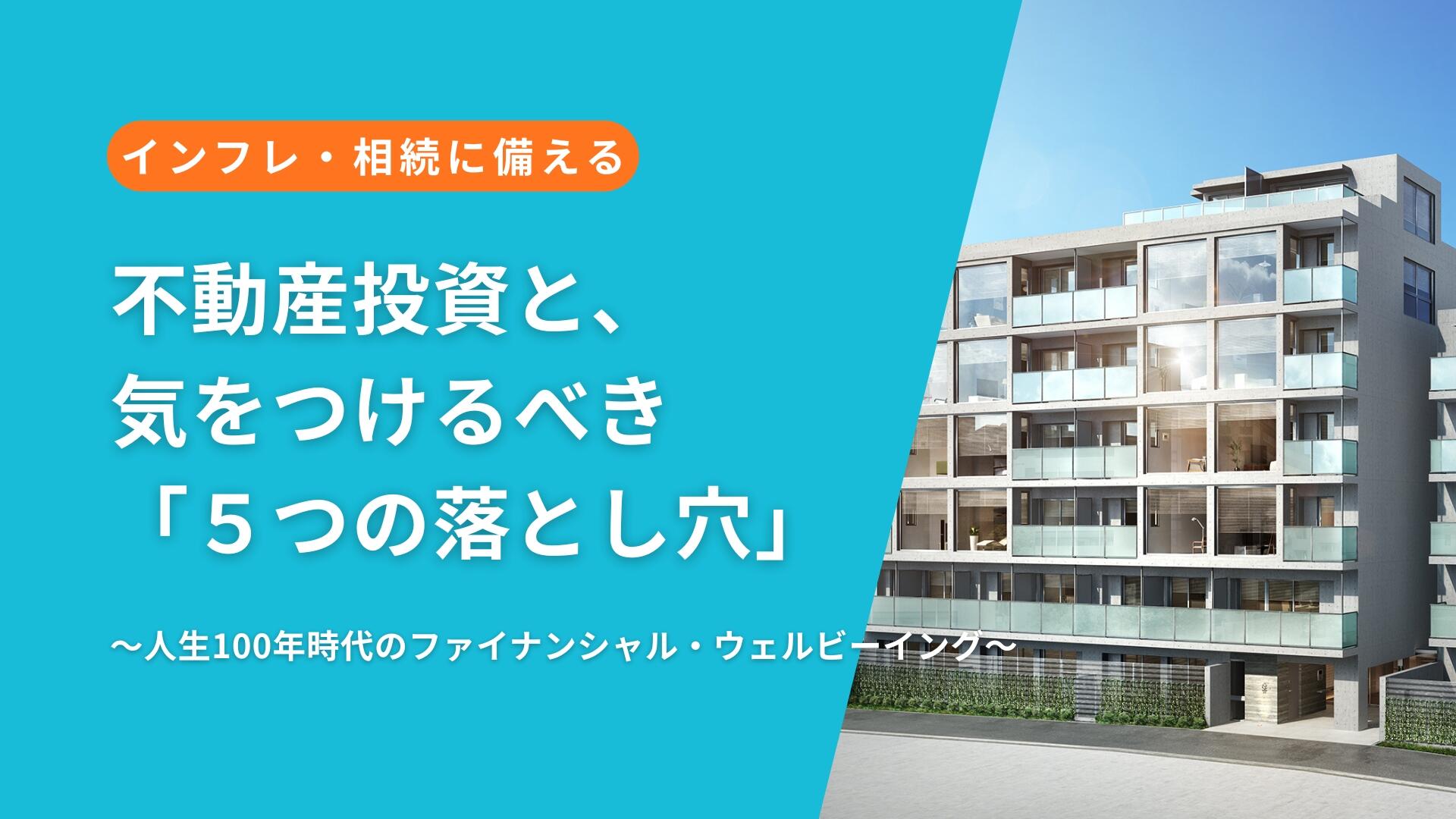 イベント画像