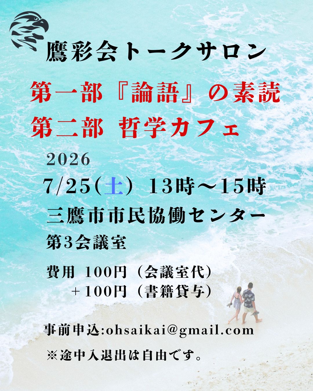 イベント画像