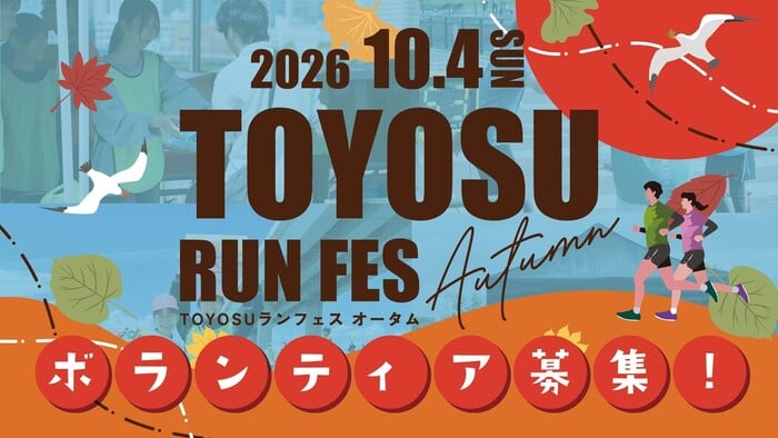 イベント画像