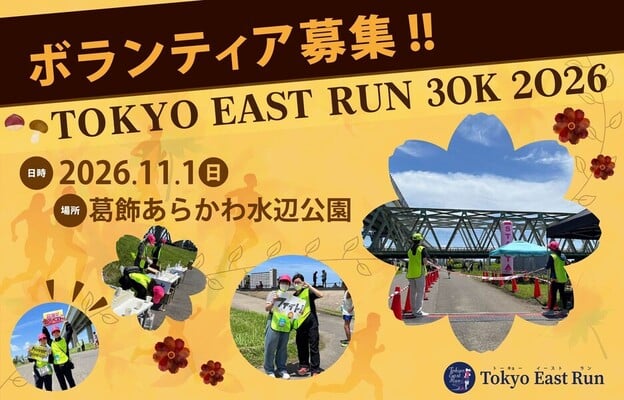 イベント画像