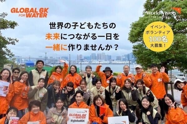 イベント画像