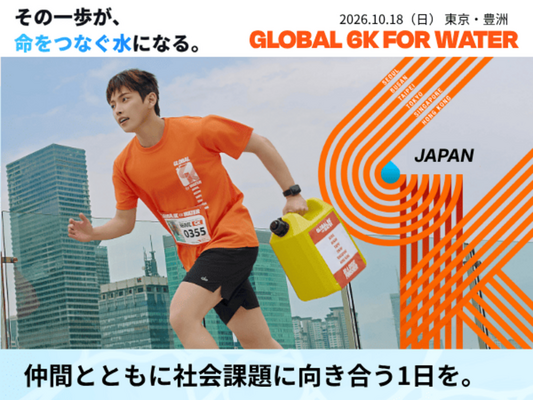 イベント画像