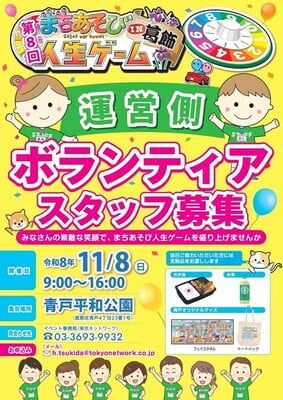 イベント画像