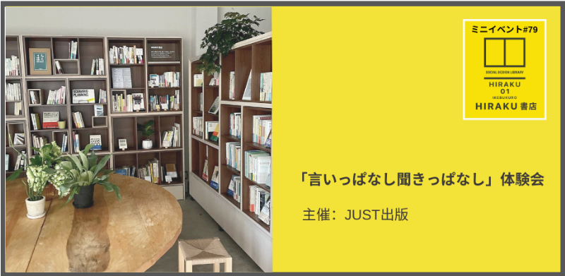 イベント画像