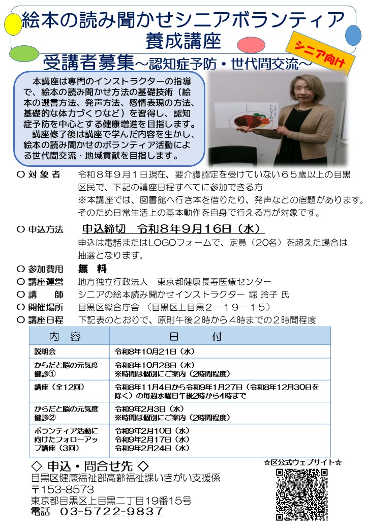 イベント画像