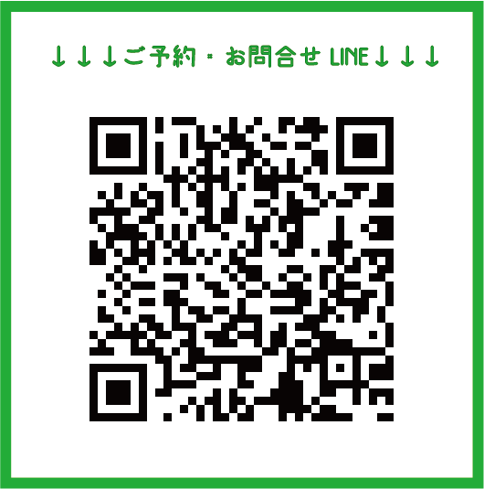 予約専用QRコード