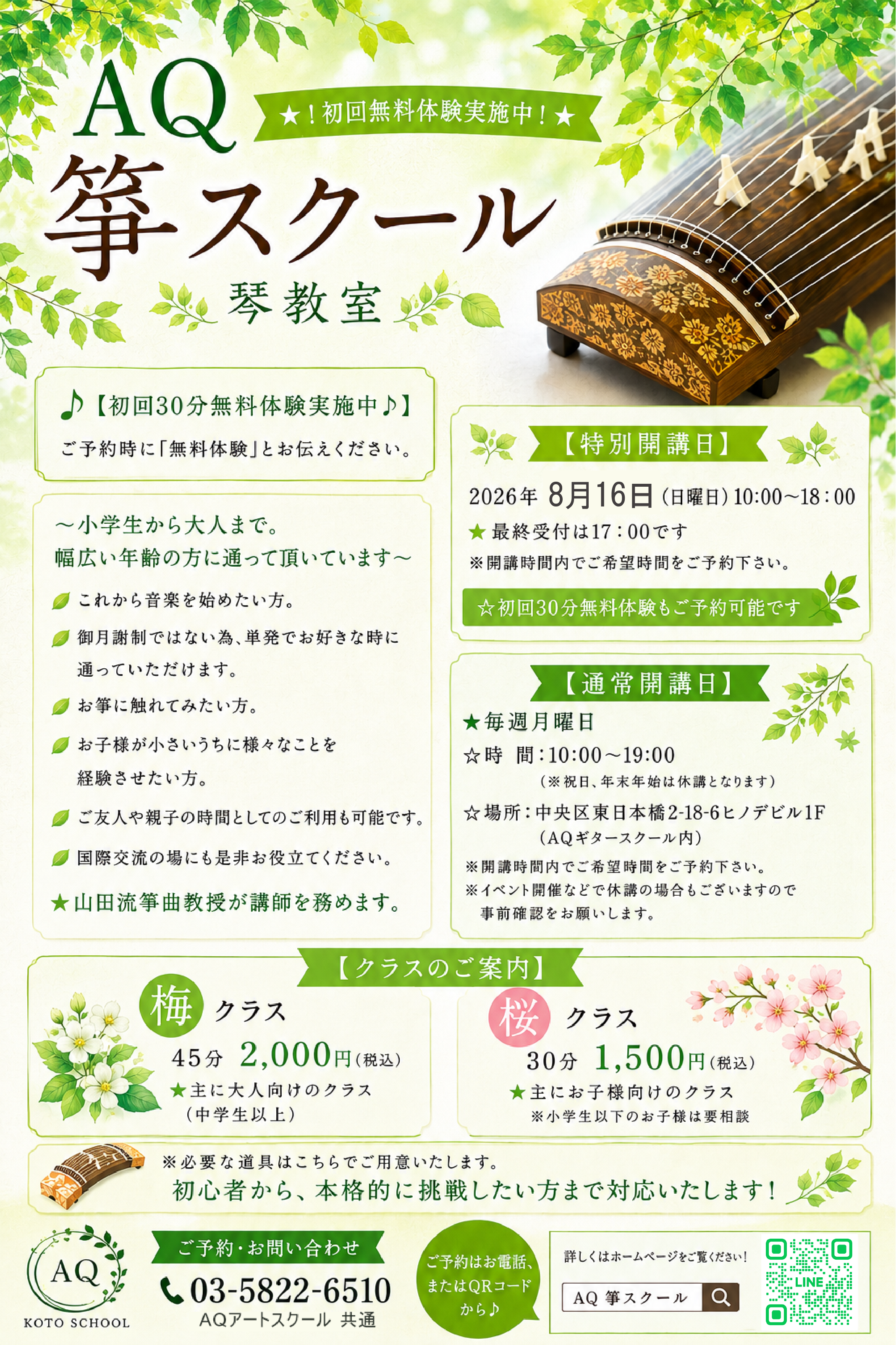 イベント画像