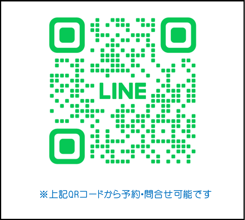 予約問い合わせ専用QRコード