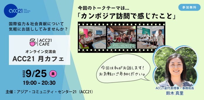 イベント画像