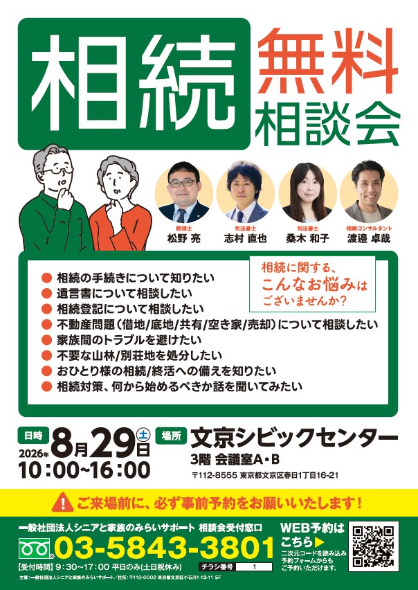 イベント画像