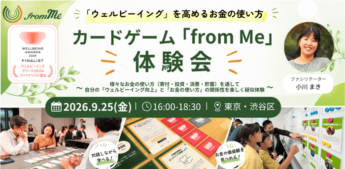 イベント画像