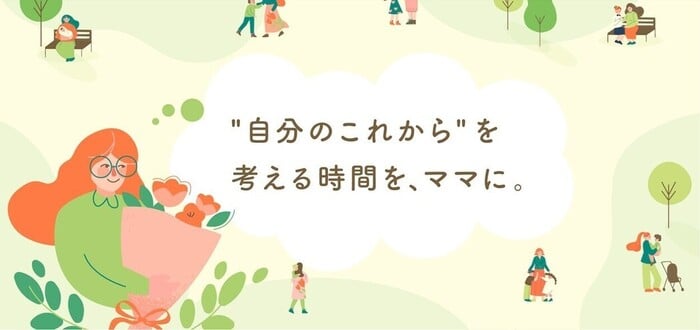 イベント画像