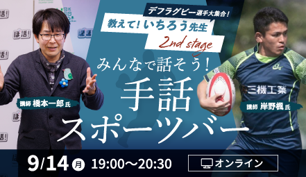 イベント画像