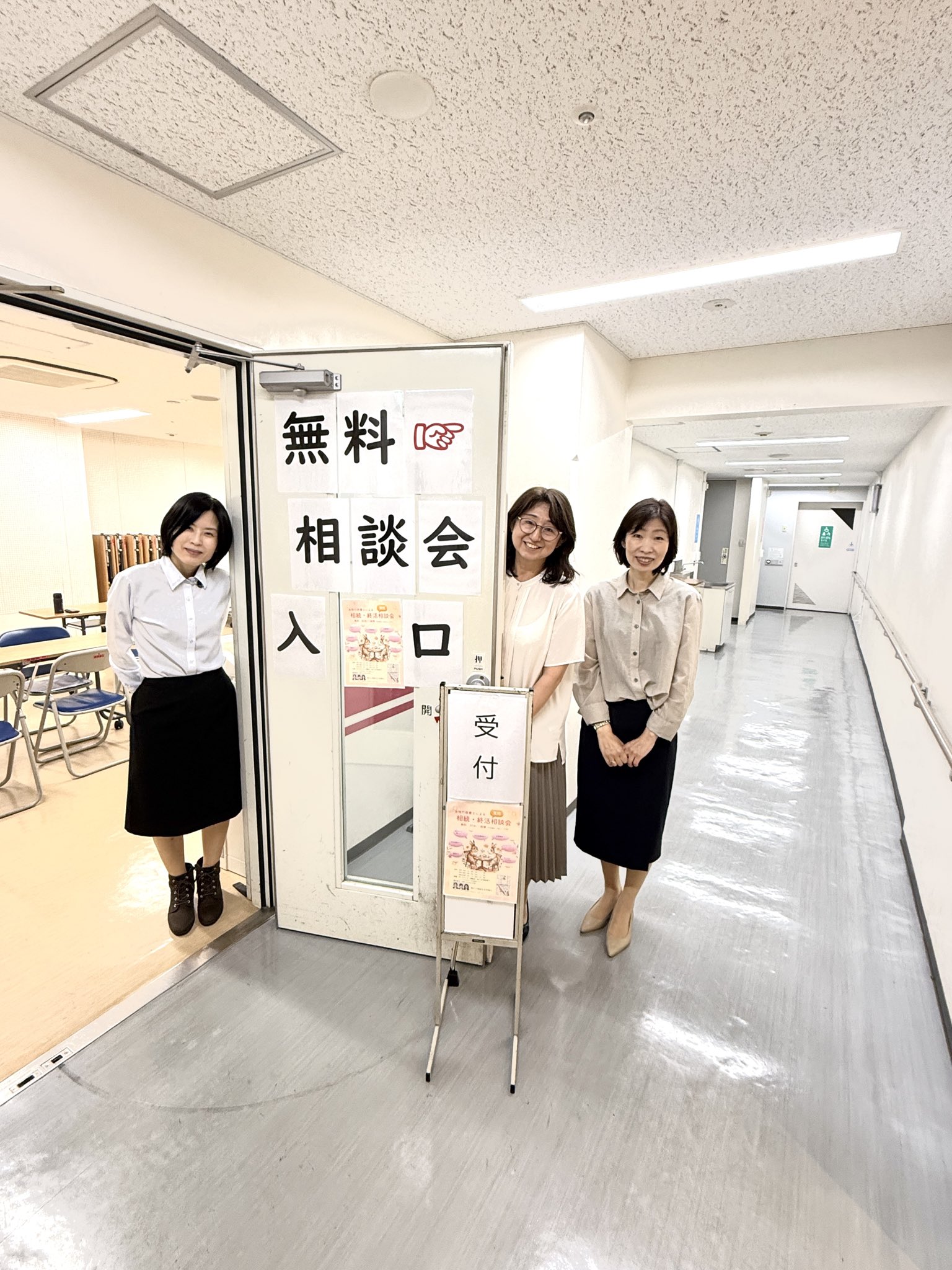 私たちが担当いたします