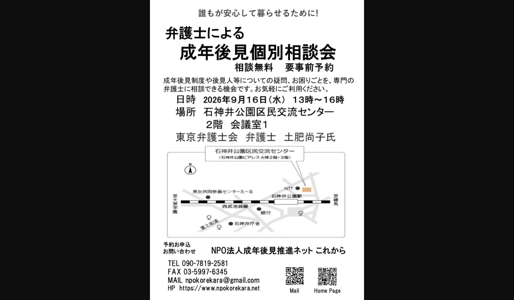 イベント画像