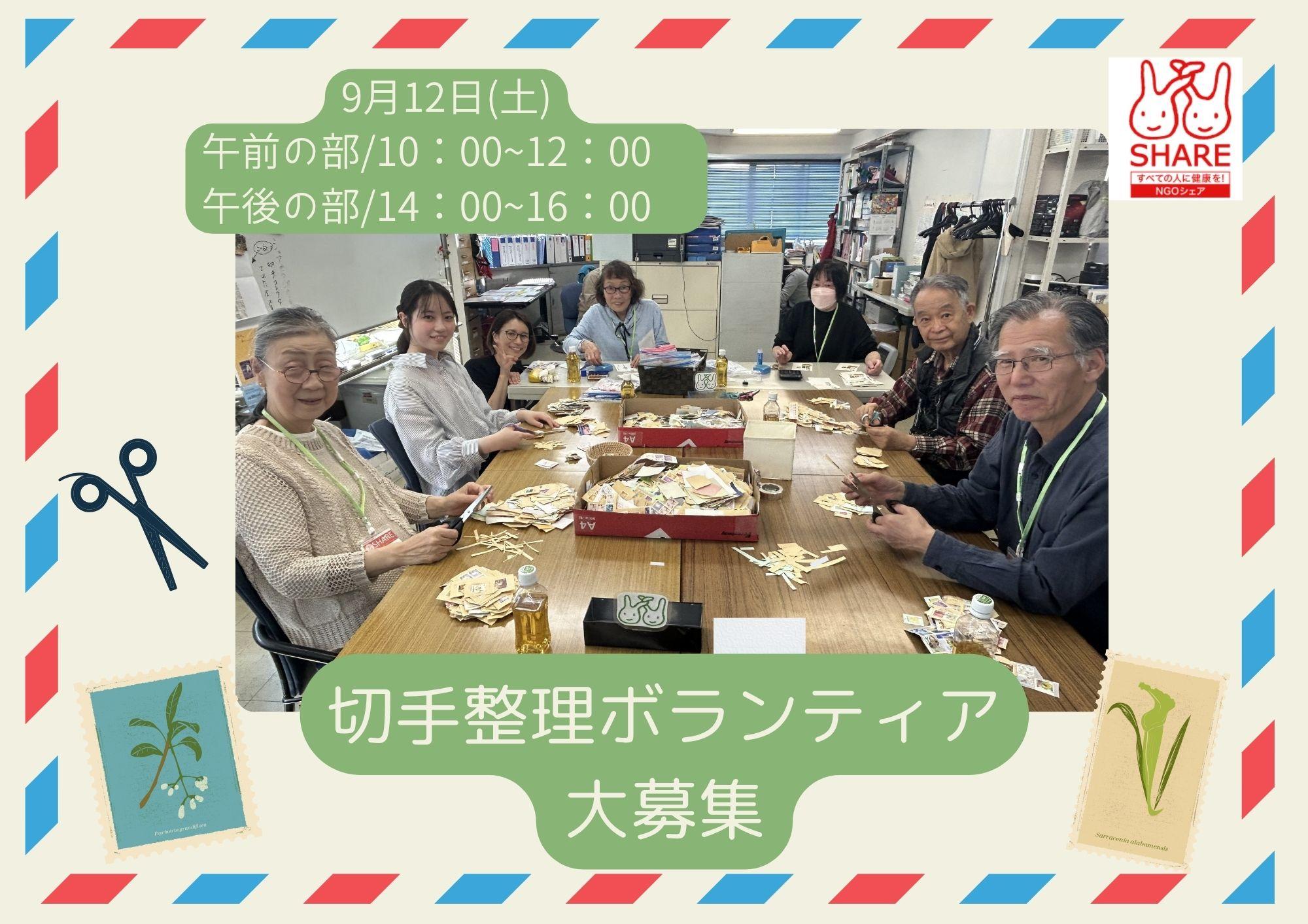 イベント画像