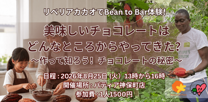 イベント画像