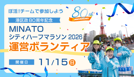 イベント画像