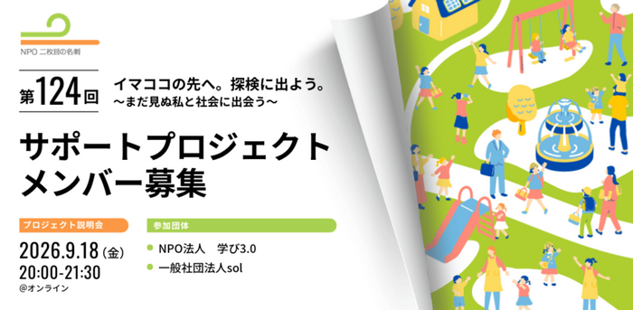 イベント画像