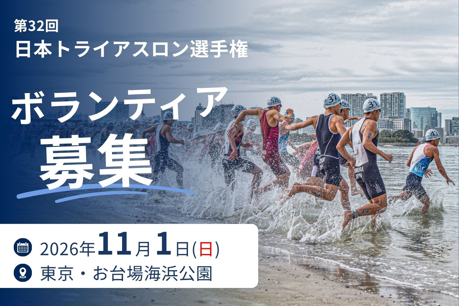 イベント画像