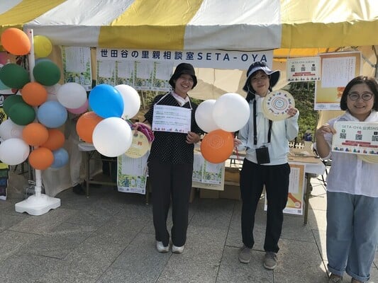 イベント画像