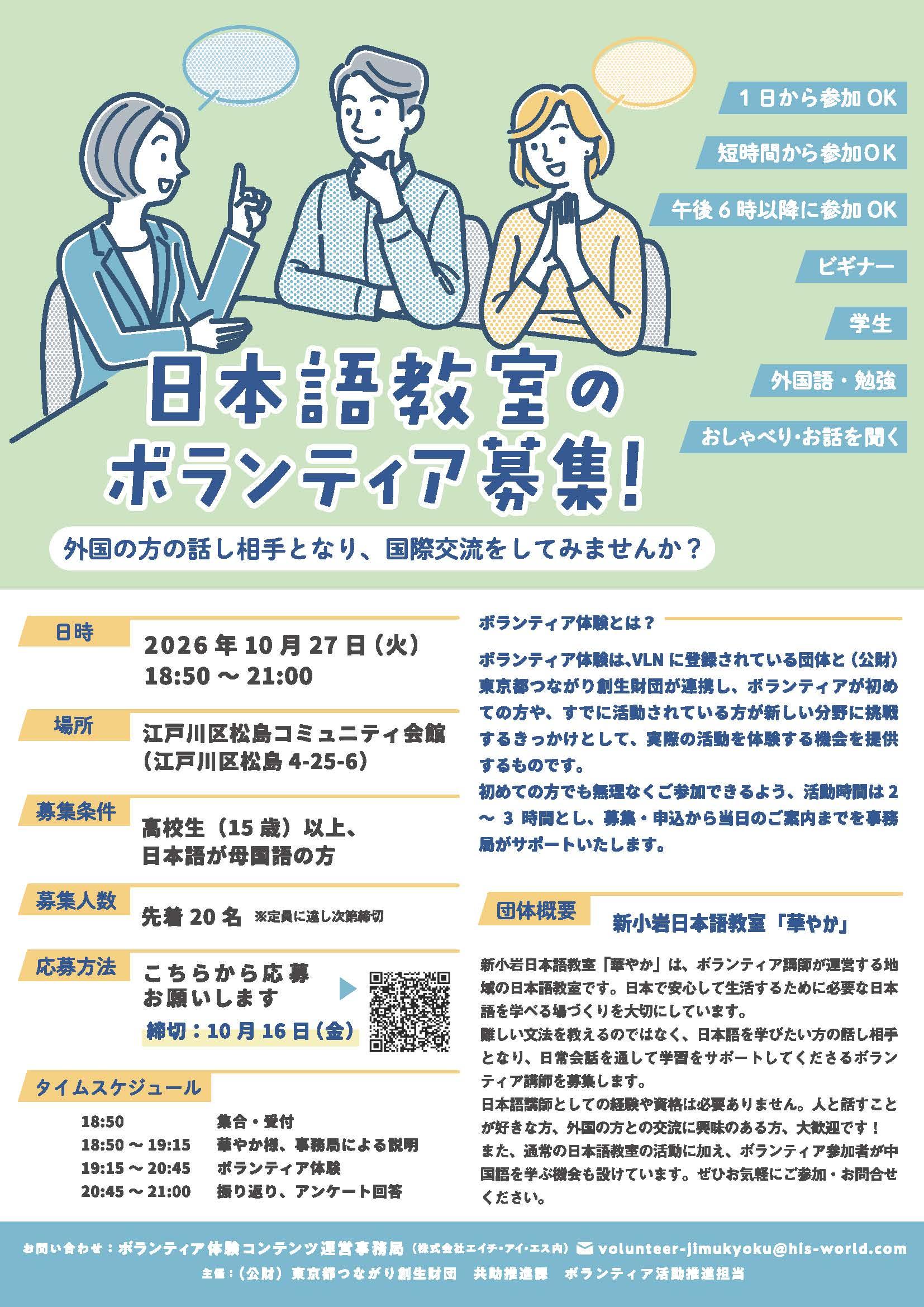 イベント画像