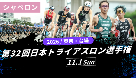 イベント画像